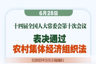 名记：西亚卡姆还没被交易是因为他明夏可能跑路